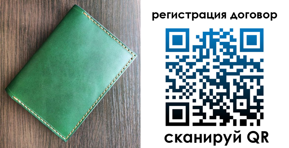 временная регистрация адрес в Волжском
