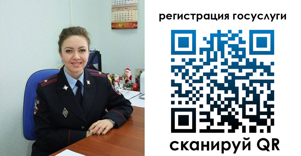 прописка для работы в Волжском